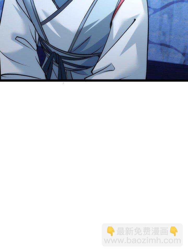 《妃哥传》155 欲加之罪 第11页