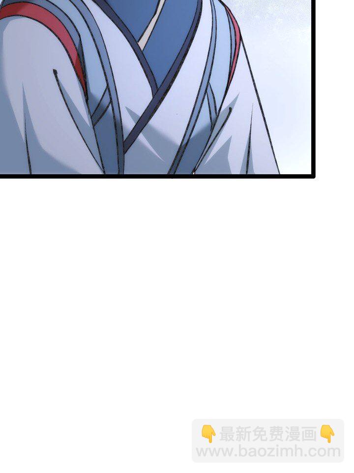 《妃哥传》155 欲加之罪 第27页