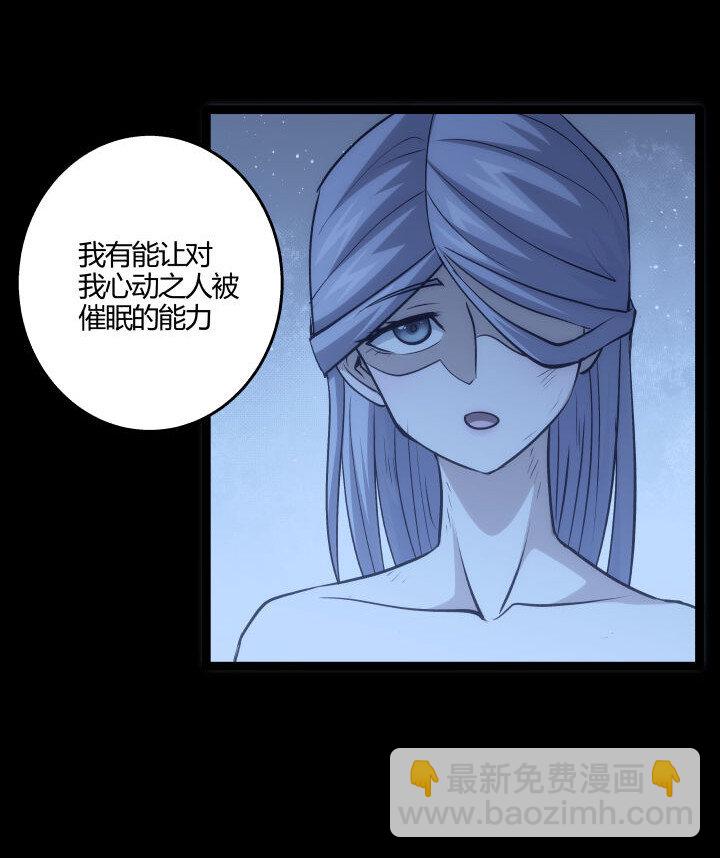《妃哥传》153 暗中帮忙 第10页