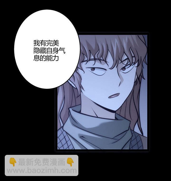 《妃哥传》153 暗中帮忙 第12页