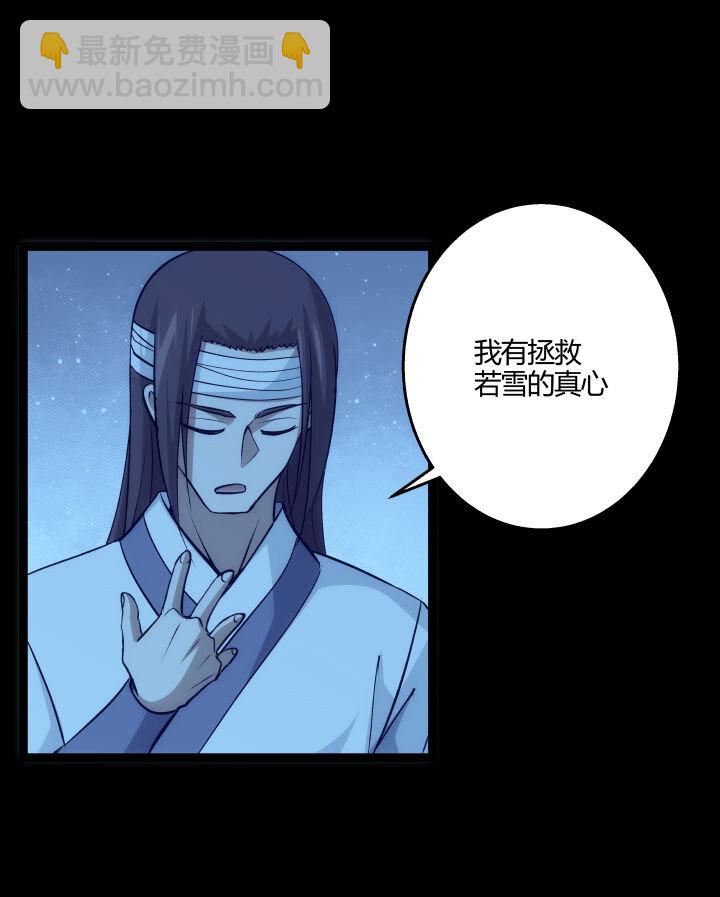 《妃哥传》153 暗中帮忙 第13页