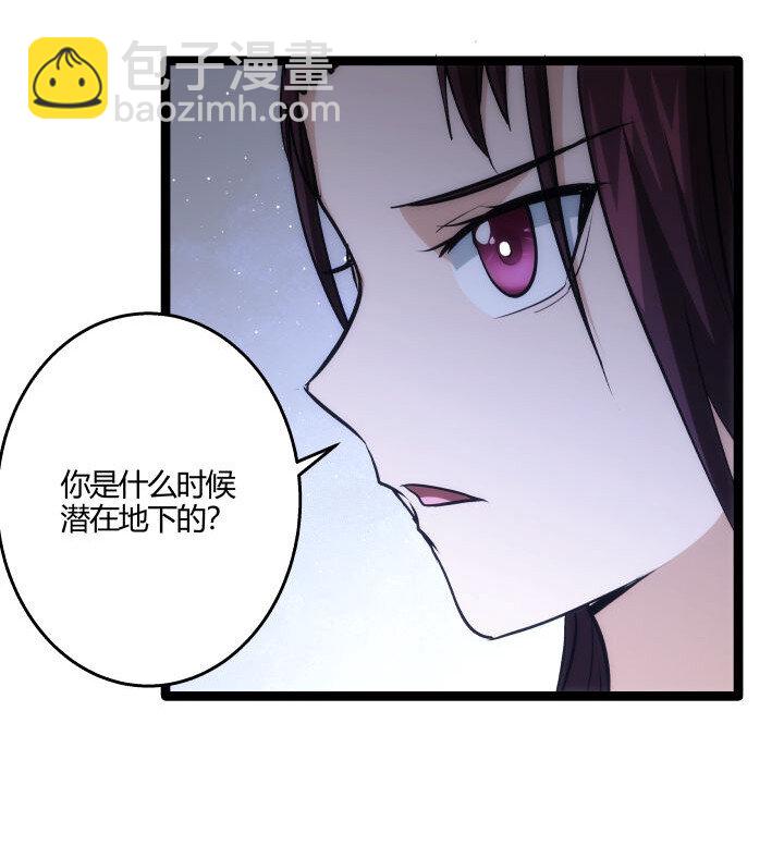 《妃哥传》153 暗中帮忙 第27页