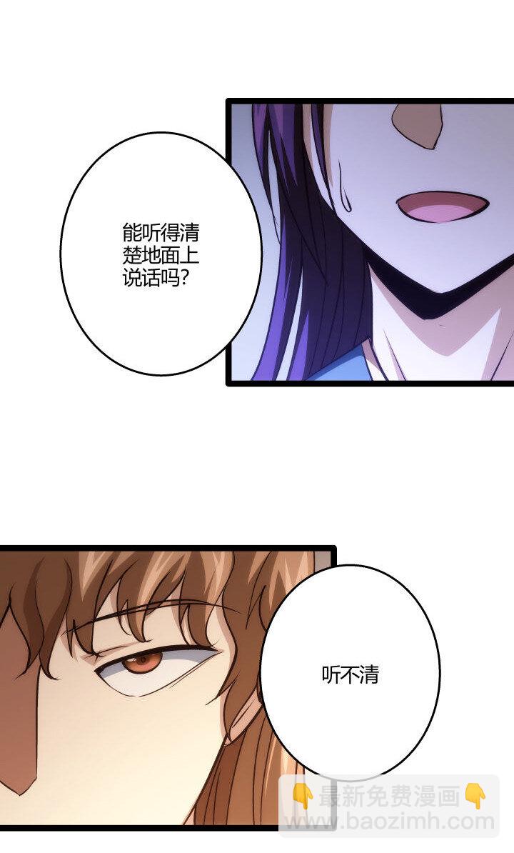 《妃哥传》153 暗中帮忙 第37页