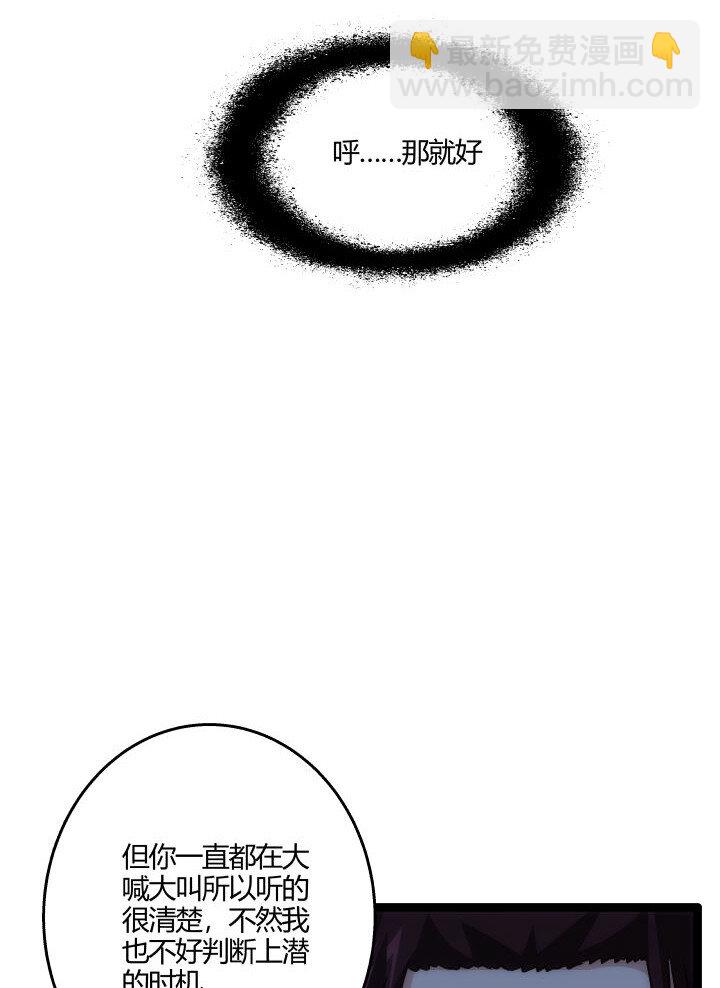 《妃哥传》153 暗中帮忙 第38页