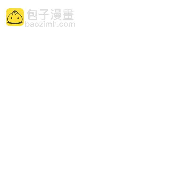 《妃哥传》158 妹妹的计划 第41页