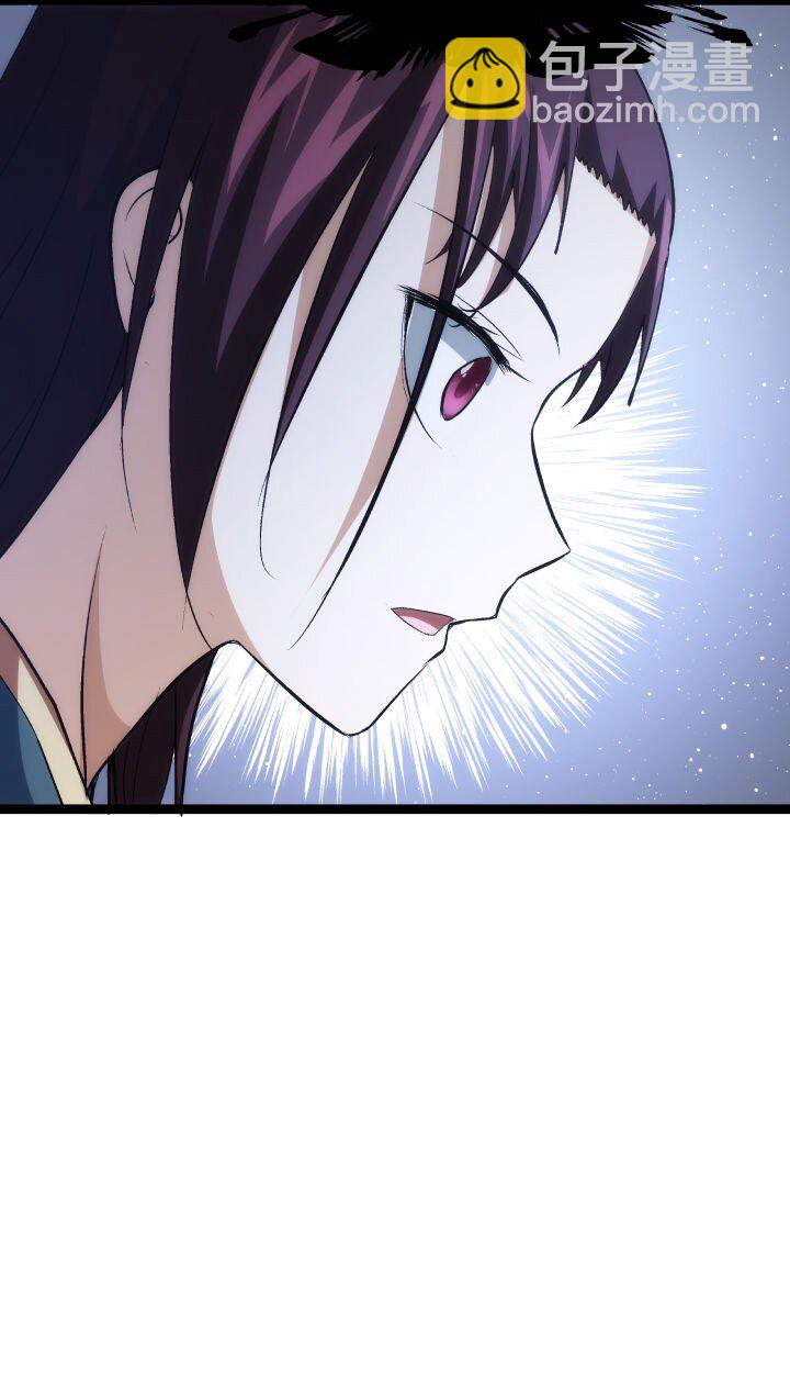 《妃哥传》159 识破 第15页
