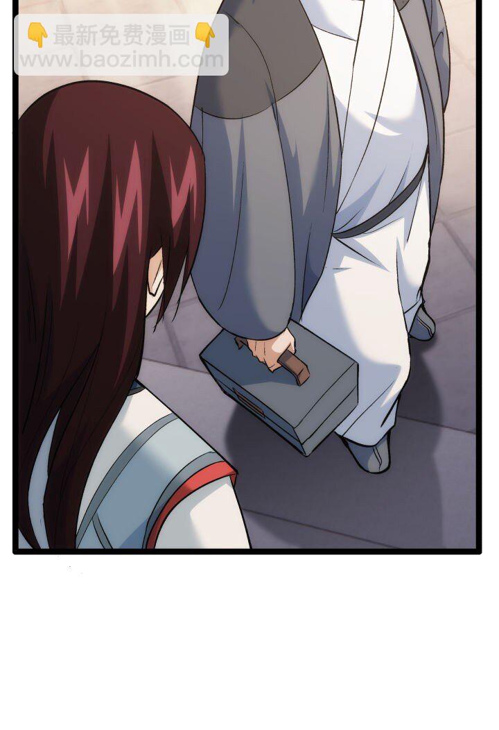 《妃哥传》159 识破 第28页