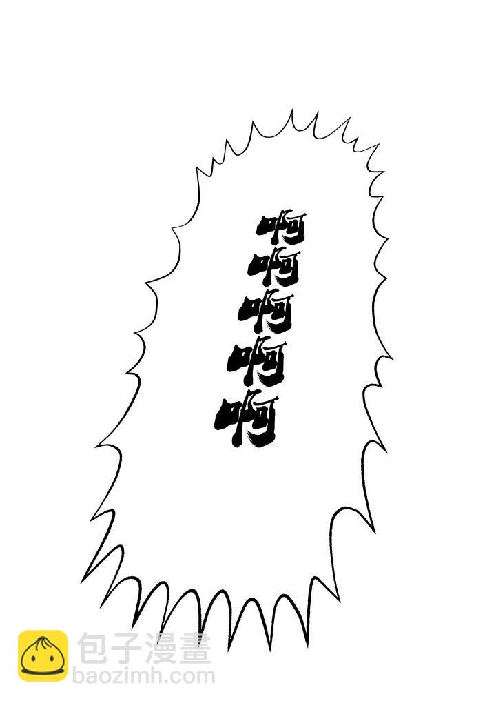 《妃哥传》159 识破 第31页