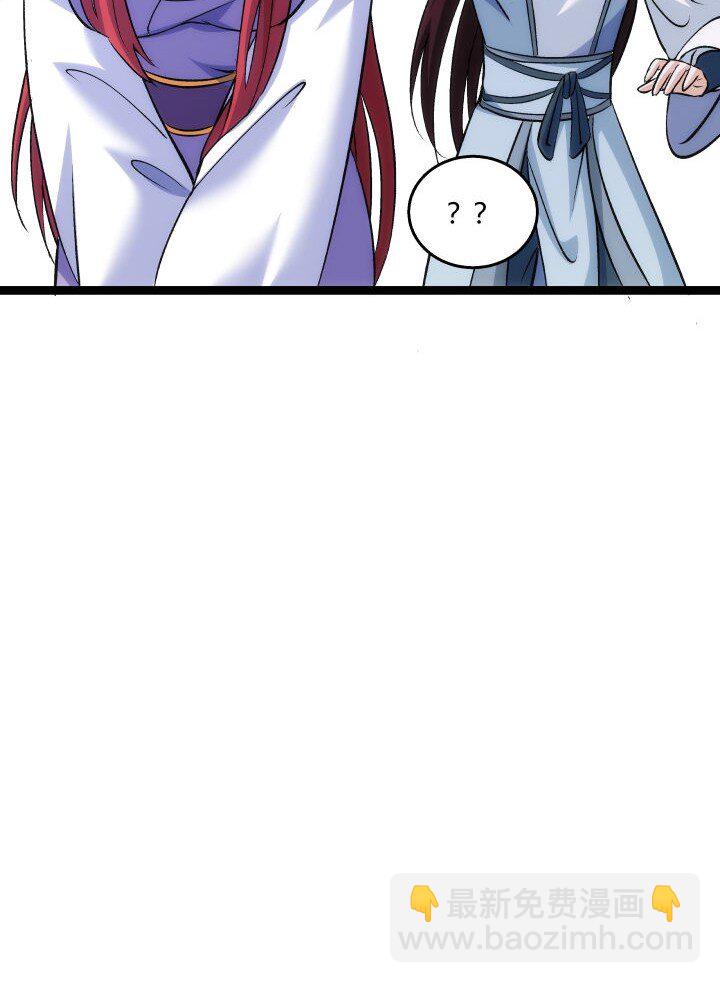 《妃哥传》163 负责 第23页