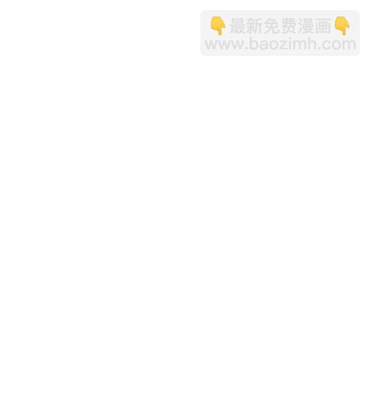 《妃哥传》163 负责 第34页