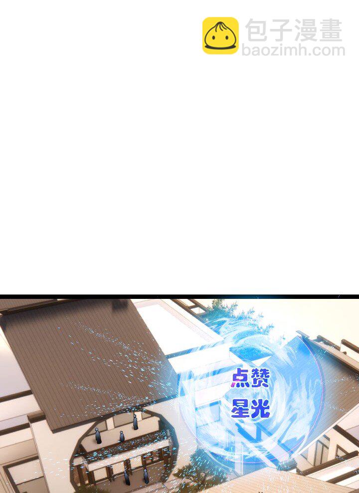 《妃哥传》163 负责 第46页