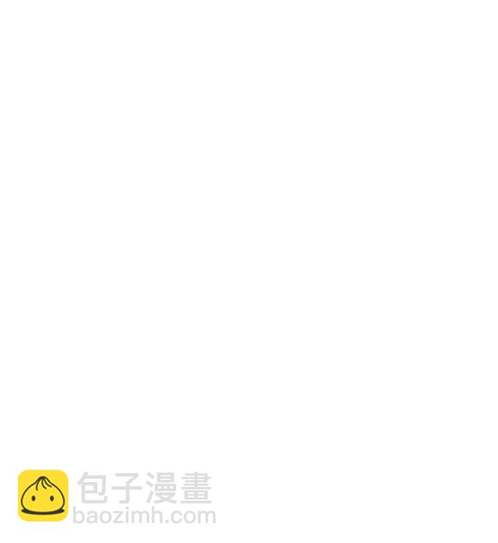 《妃哥传》167 王爷想知道 第11页