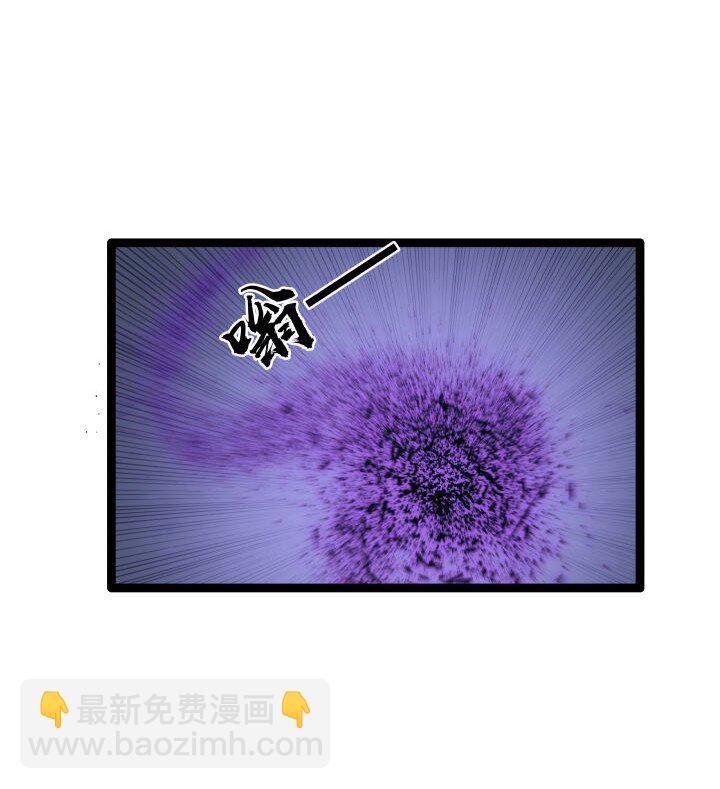 《妃哥传》167 王爷想知道 第38页
