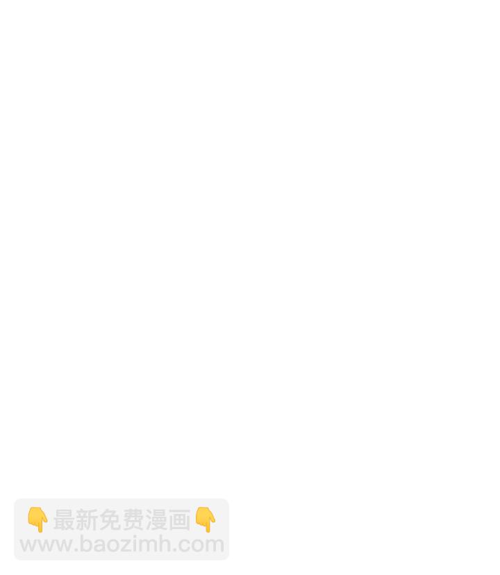 《妃哥传》162 登徒子 第32页