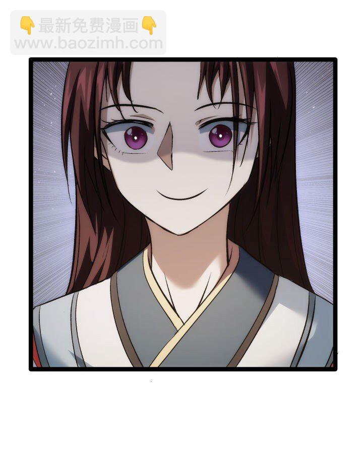 《妃哥传》162 登徒子 第33页