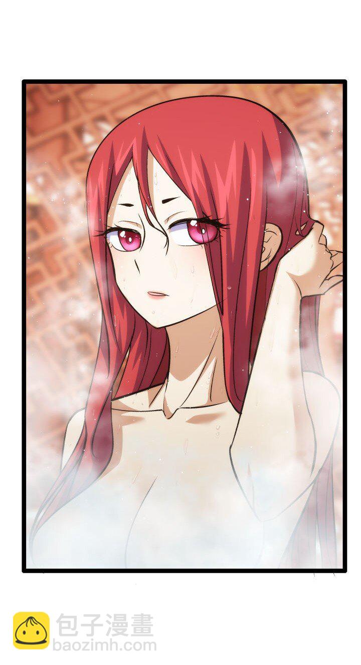 《妃哥传》162 登徒子 第34页