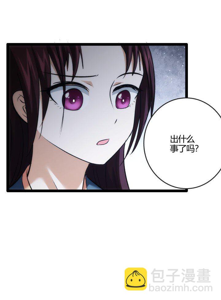 《妃哥传》162 登徒子 第9页