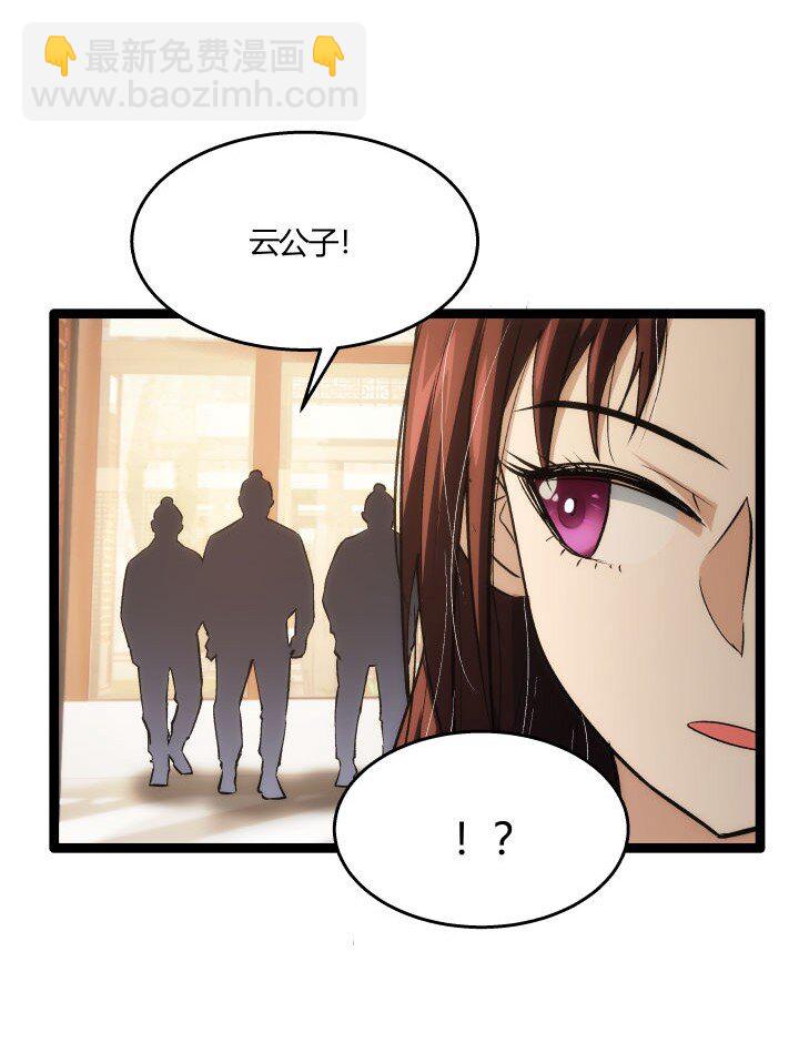 《妃哥传》161 新功法 第15页