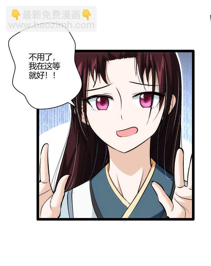 《妃哥传》161 新功法 第19页