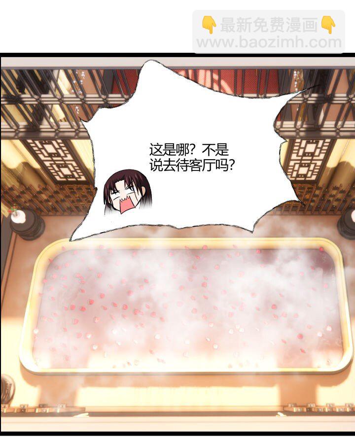 《妃哥传》161 新功法 第23页