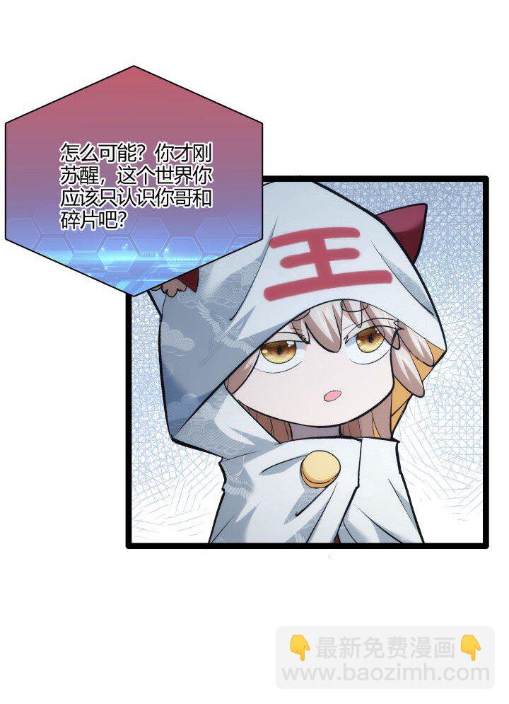 《妃哥传》161 新功法 第5页