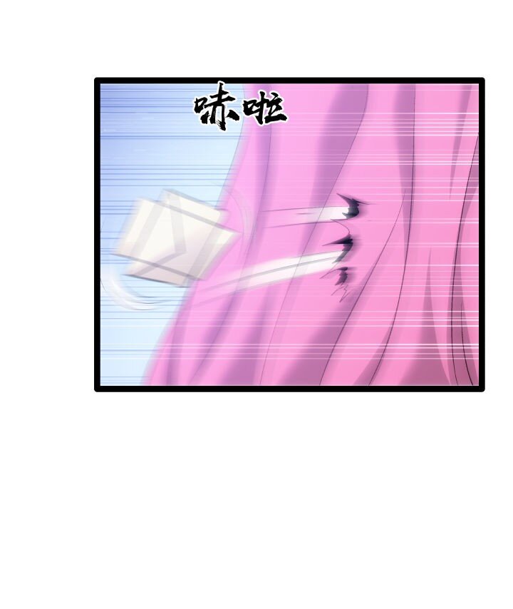《妃哥传》170 见天妃 第38页