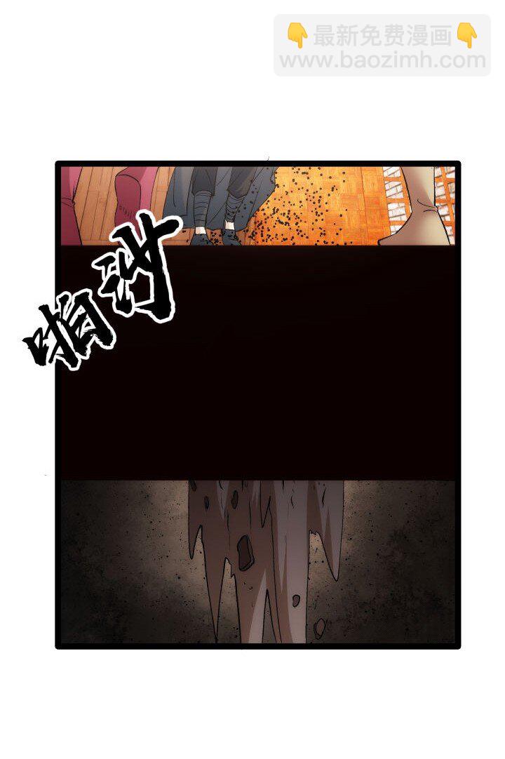 《妃哥传》169 冥想室下 第16页