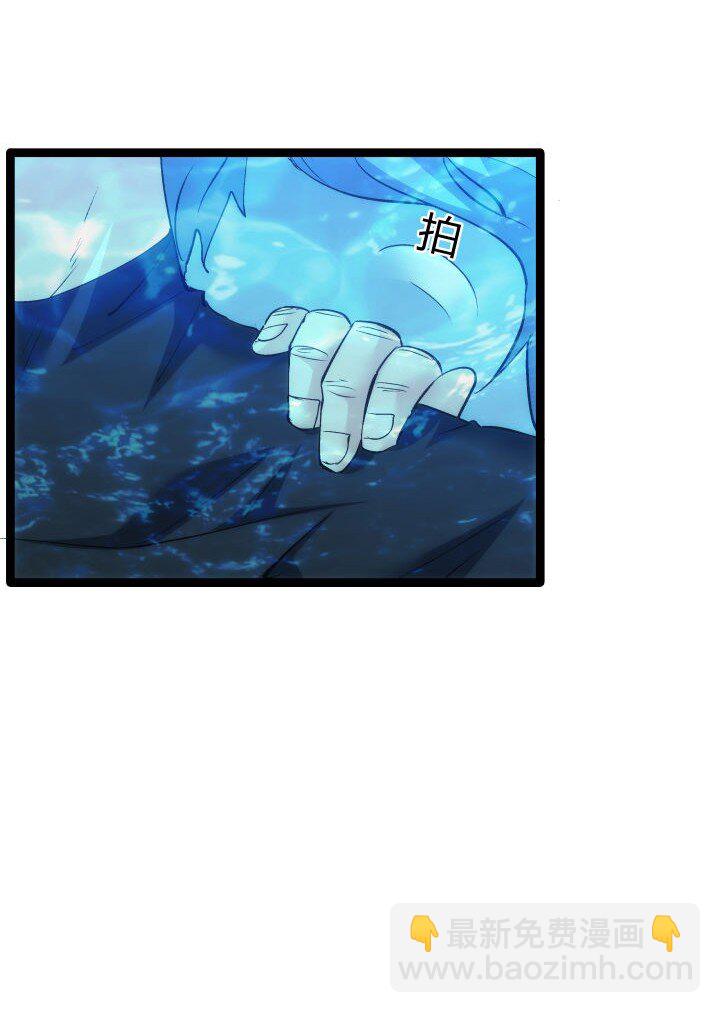 《妃哥传》171 除妖大会 第20页