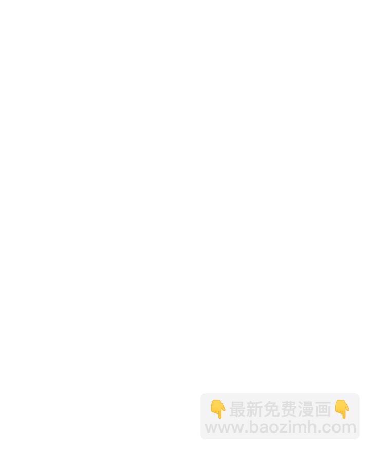 《妃哥传》171 除妖大会 第44页
