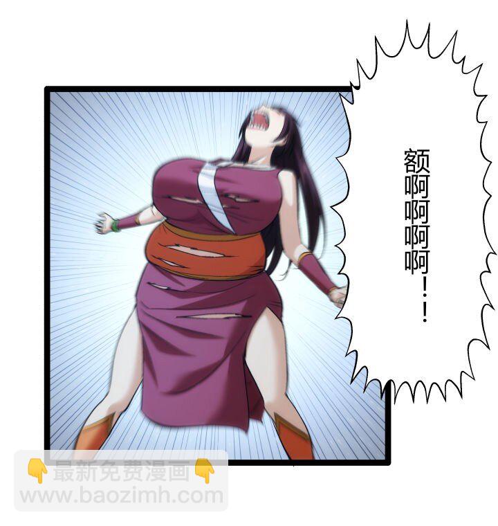 《妃哥传》172 新征程 第12页