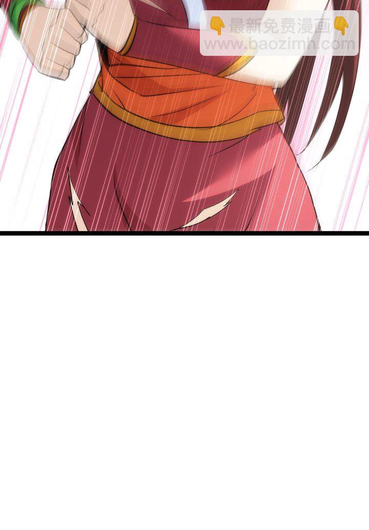 《妃哥传》172 新征程 第17页