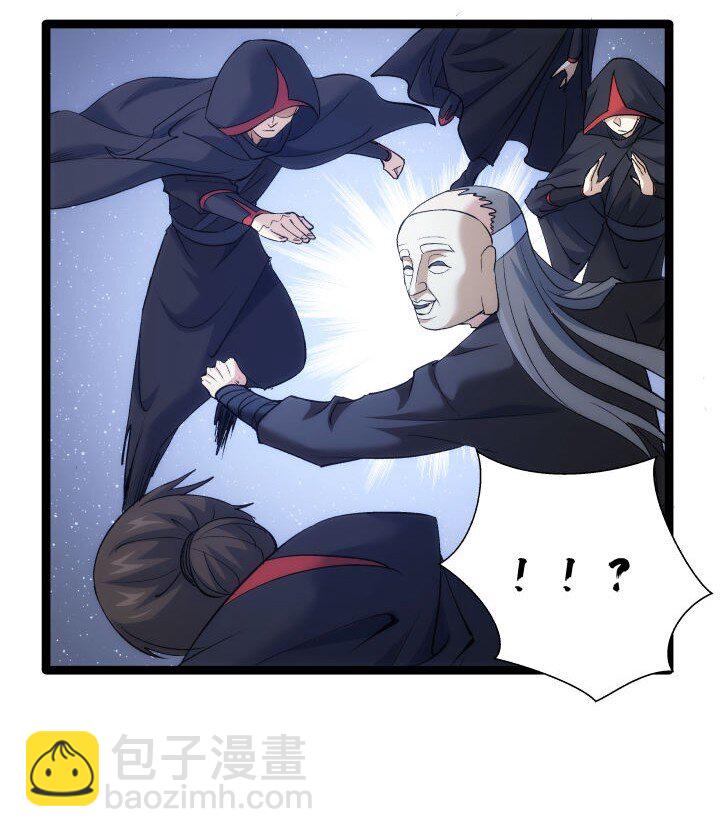 《妃哥传》172 新征程 第19页
