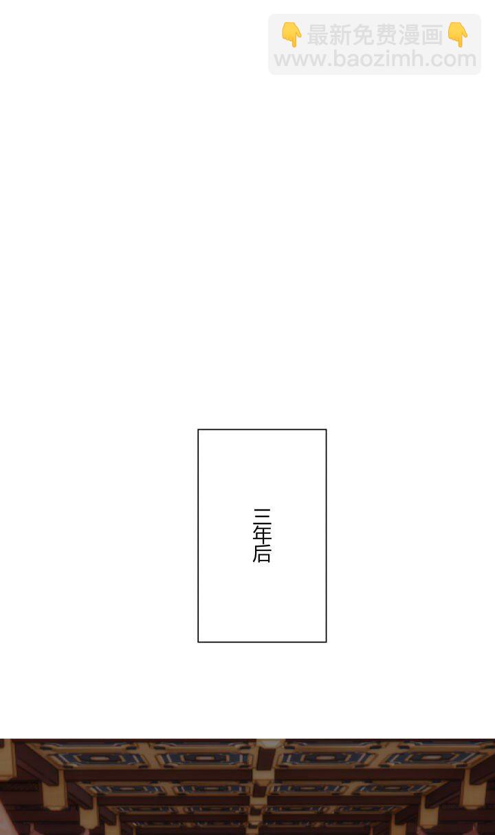 《妃哥传》172 新征程 第46页