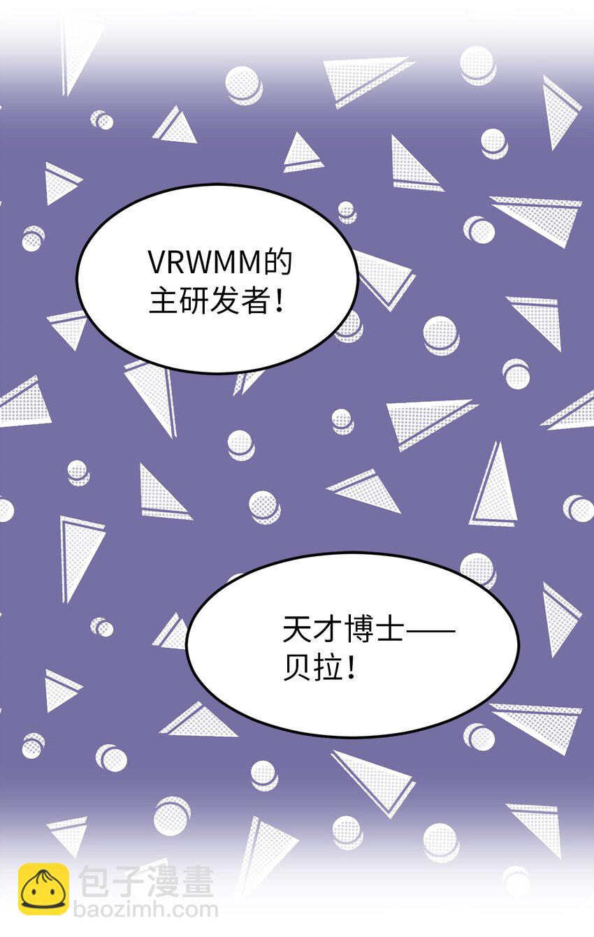 《娶个公爵当皇后》01 穿越到自己写的小说里？ 第19页