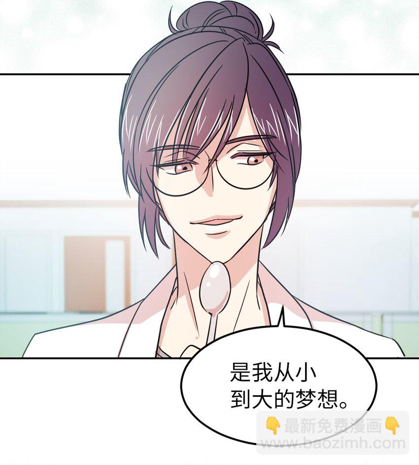 《娶个公爵当皇后》01 穿越到自己写的小说里？ 第22页