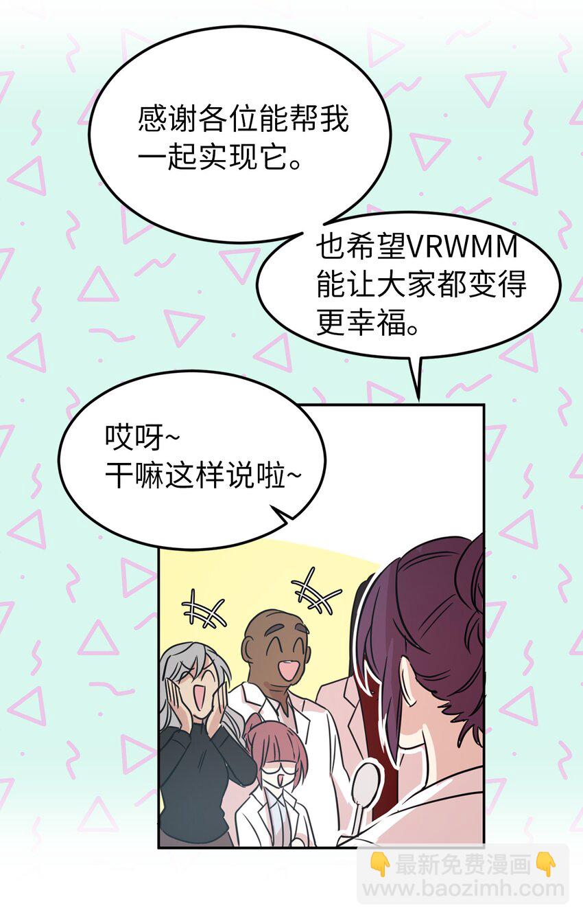 《娶个公爵当皇后》01 穿越到自己写的小说里？ 第23页