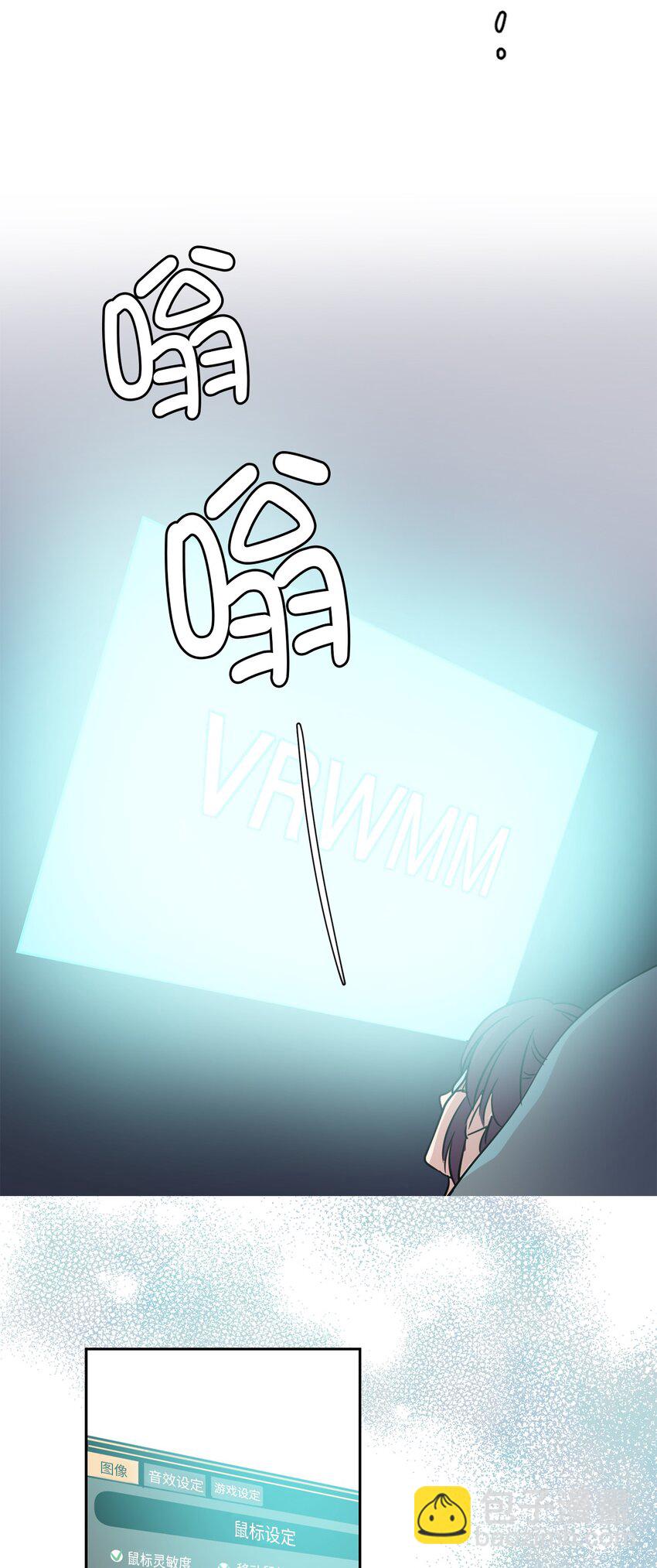 《娶个公爵当皇后》01 穿越到自己写的小说里？ 第38页