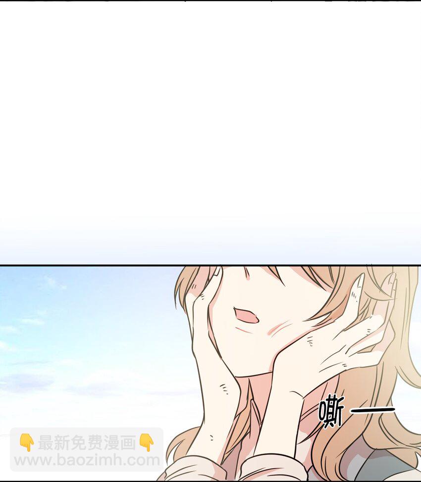 《娶个公爵当皇后》01 穿越到自己写的小说里？ 第43页