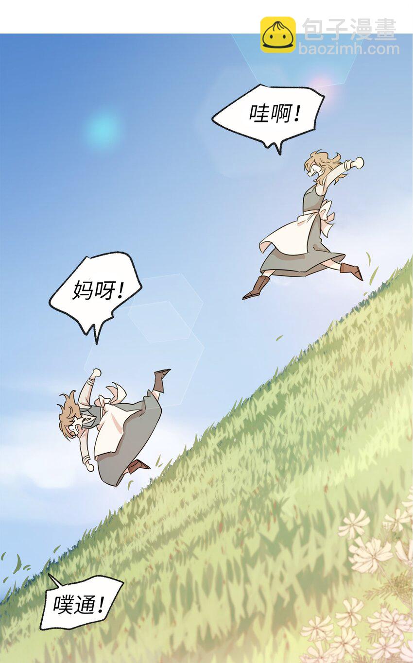 《娶个公爵当皇后》01 穿越到自己写的小说里？ 第47页