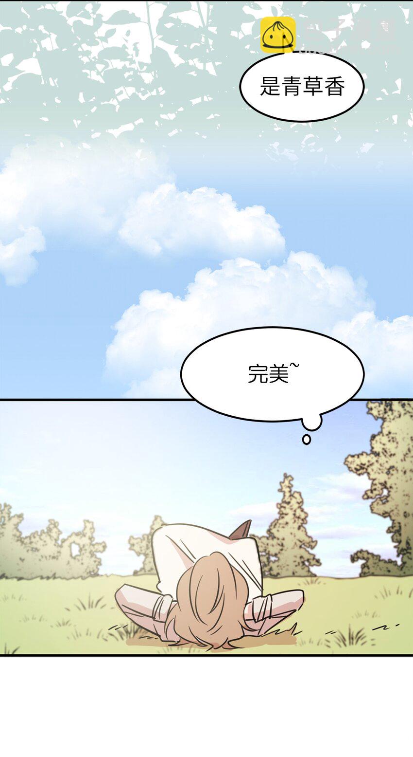 《娶个公爵当皇后》01 穿越到自己写的小说里？ 第50页