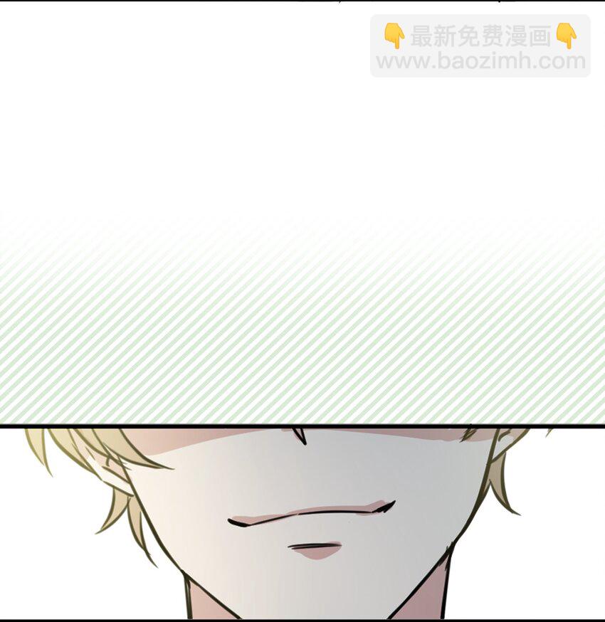 《娶个公爵当皇后》01 穿越到自己写的小说里？ 第7页