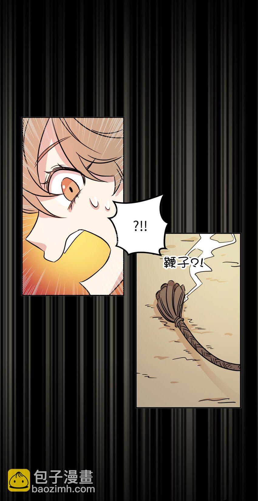 《娶个公爵当皇后》02 我回不去了？ 第17页