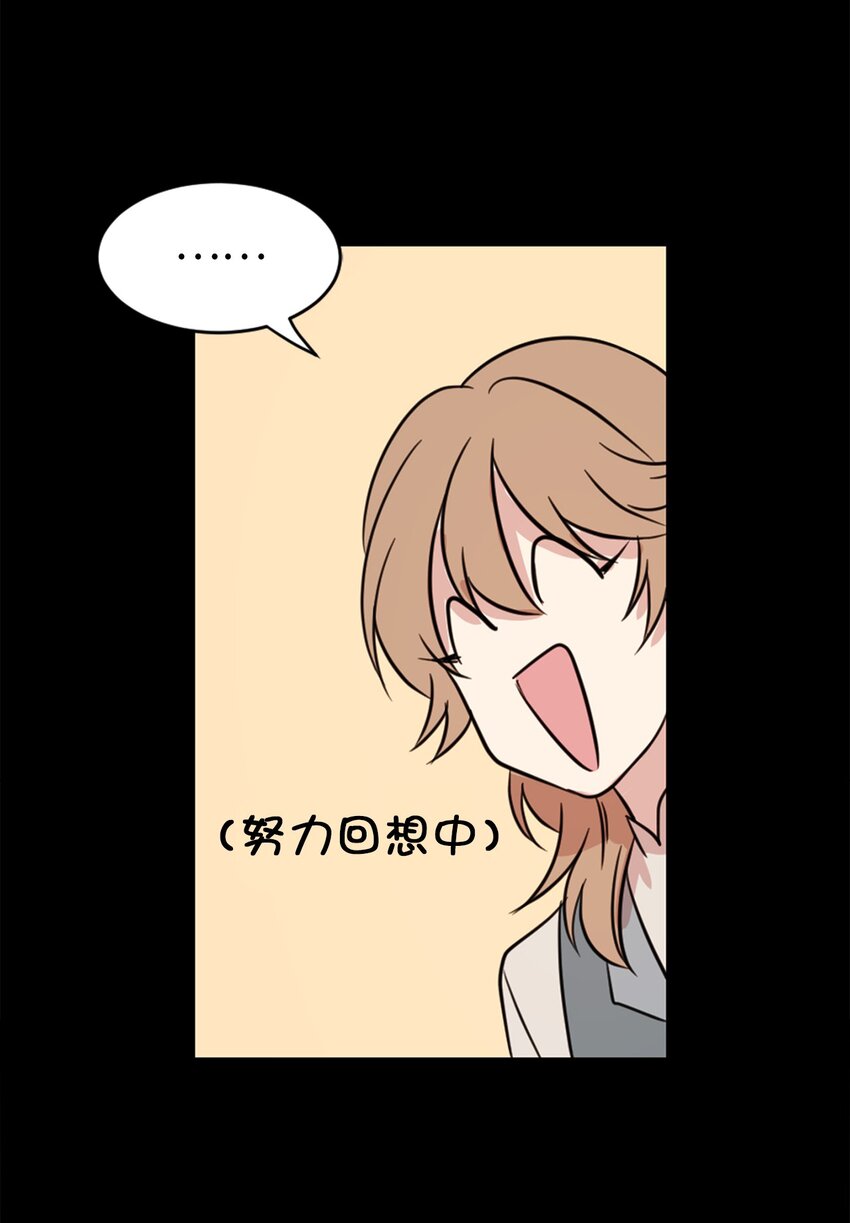 《娶个公爵当皇后》02 我回不去了？ 第21页