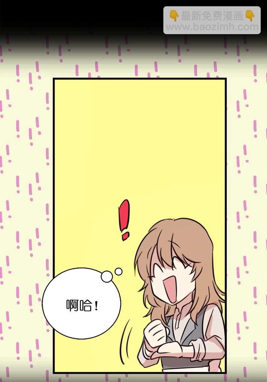 《娶个公爵当皇后》02 我回不去了？ 第22页