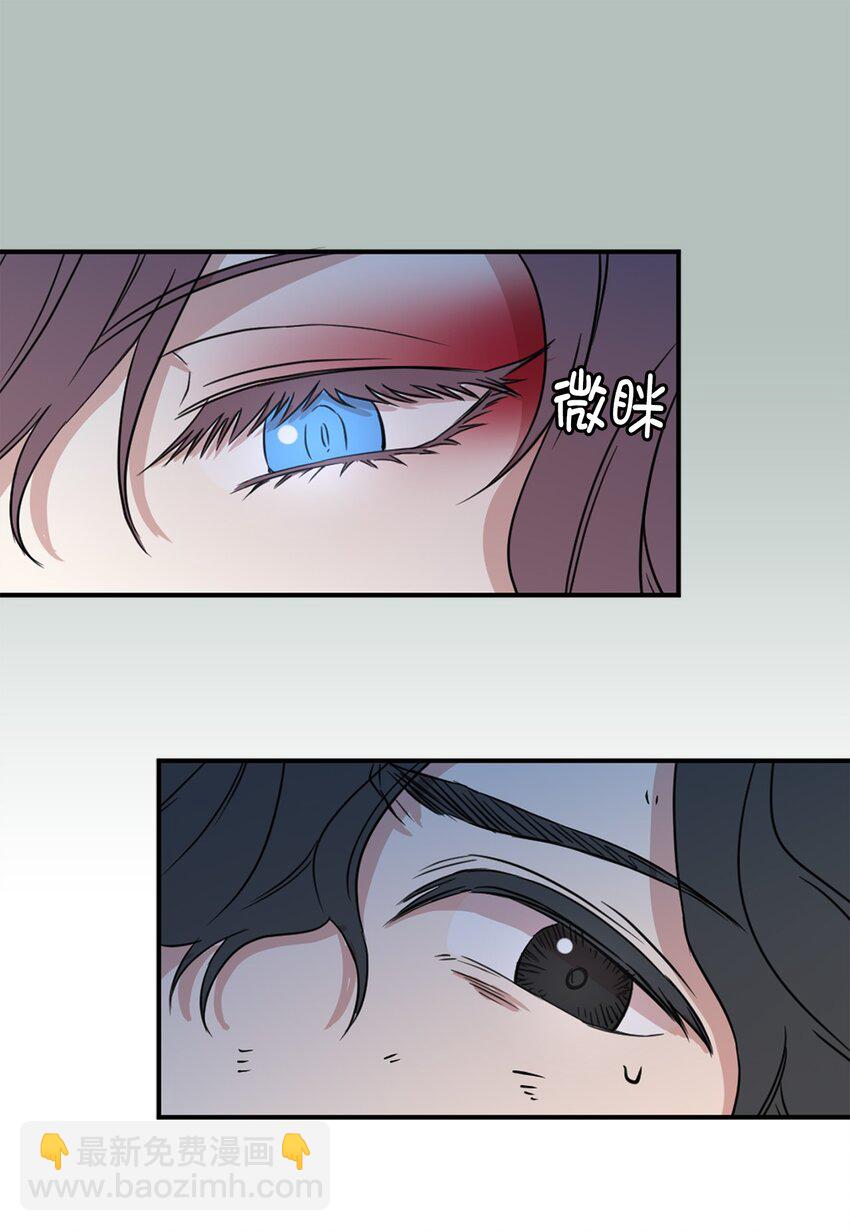 《娶个公爵当皇后》02 我回不去了？ 第2页