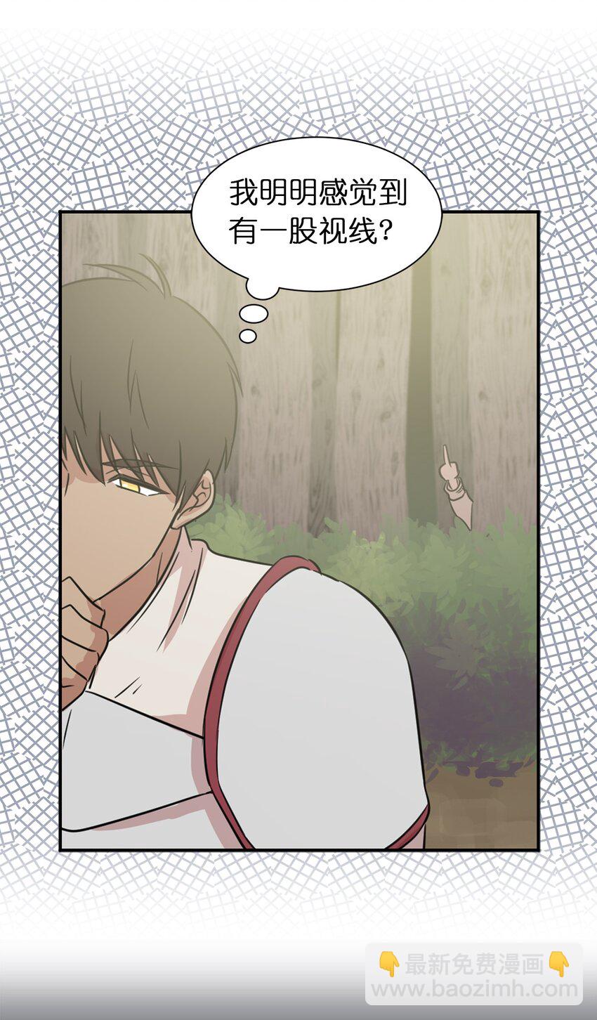 《娶个公爵当皇后》04 女扮男装 第12页