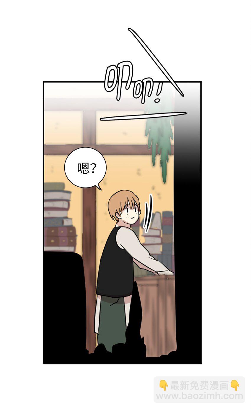 《娶个公爵当皇后》04 女扮男装 第16页