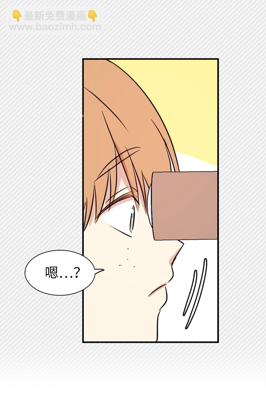 《娶个公爵当皇后》04 女扮男装 第19页