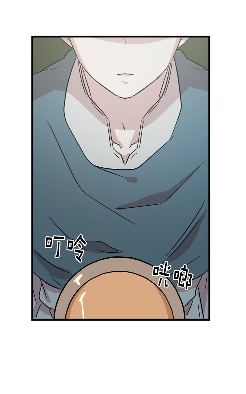 《娶个公爵当皇后》04 女扮男装 第23页