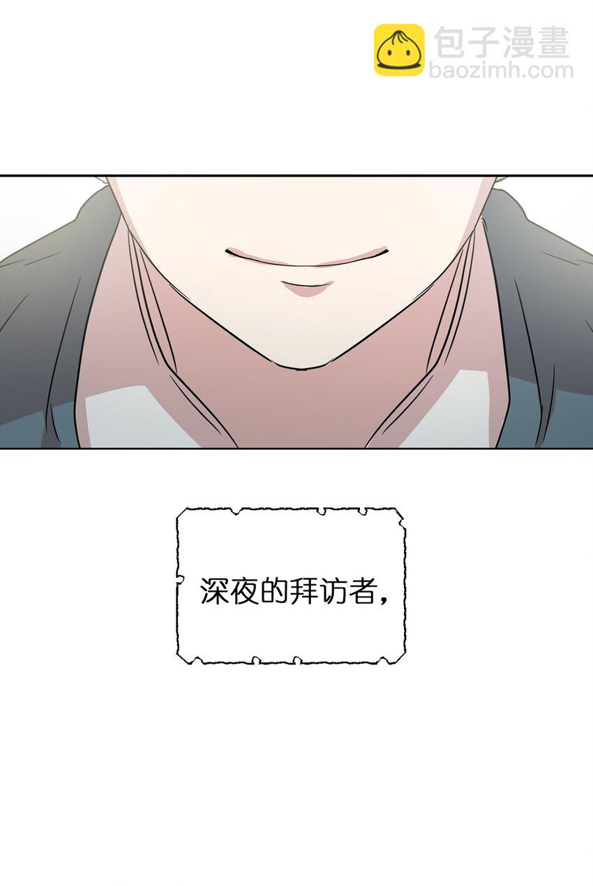 《娶个公爵当皇后》04 女扮男装 第24页